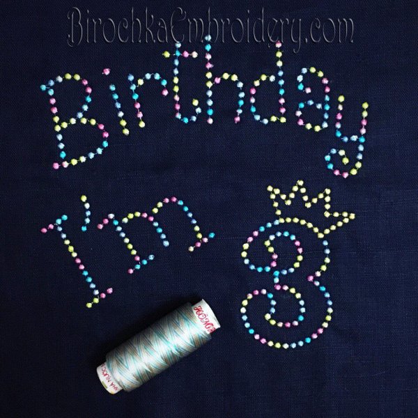 Machine Embroidery Design Birthday Children Embroidery Pattern