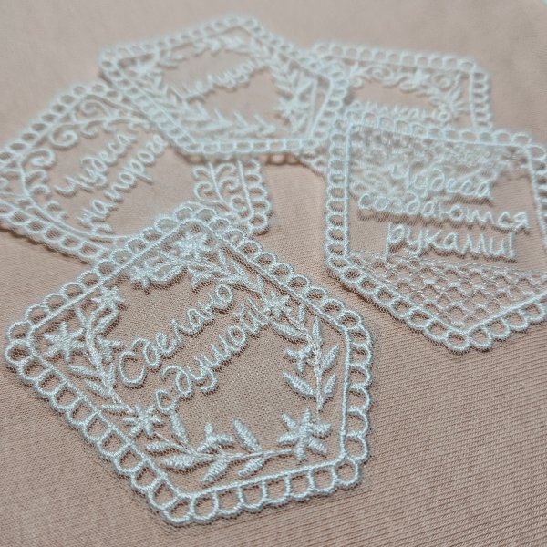 The set of labels and tags for handmade items, featuring machine embroidery designs