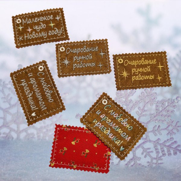Set of labels for handmade items, machine embroidery designs